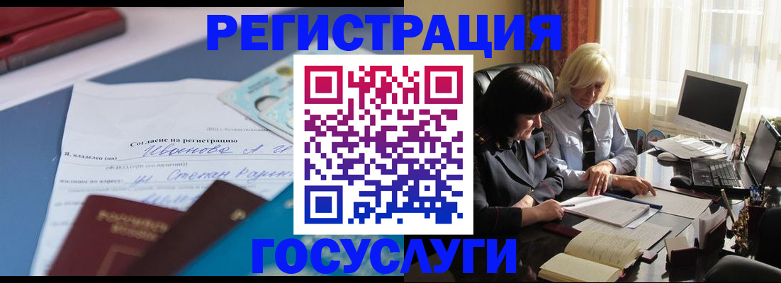 пропишу в квартире в Минусинске